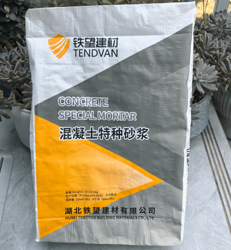 叉河镇高延性混凝土