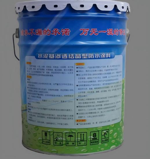 叉河镇水泥基渗透结晶防水涂料